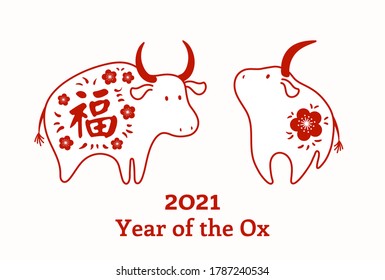 2021 Chinese New Year vector illustration of cute cartoon oxen, with red flowers, character Fu, Blessing, isolated on white. Line art style. Design concept holiday card, banner, poster, decor element.