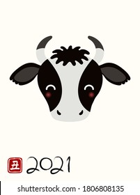 2021 Chinese New Year vector illustration with cute ox face, red stamp with Japanese text for Ox, isolated on white. Flat style design. Concept for holiday card, banner, poster, decor element.