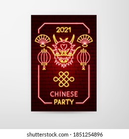 2021 Chinese Party Neon Flyer. Vector Illustration of Glowing China Design.