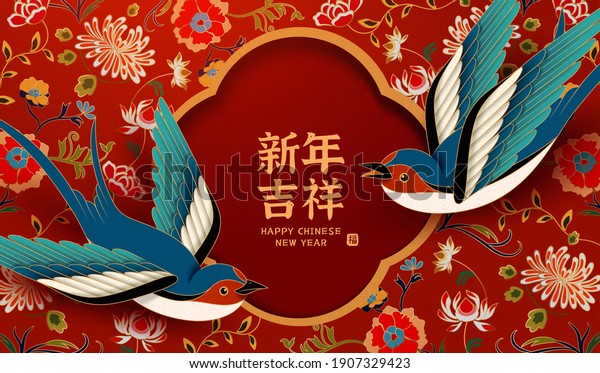 Descubra 2021 Fondo Cny Con Golondrinas Voladoras Imagenes De Stock En Hd Y Millones De Otras Fotos Ilustraciones Y Vectores En Stock Libres De Regalias En La Coleccion De Shutterstock Se Agregan Miles De Imagenes Nuevas De Alta Calidad Todos Los