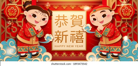 2021 CNY banner in 3d paper cut design. Cute Asian children with traditional costumes making greeting gestures. Translation: Happy Chinese new year