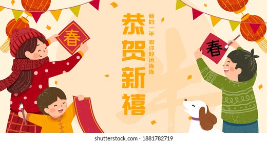 2021 CNY banner. Asian young people writing calligraphy on spring couplet with lanterns and buntings hanging above. Translation: Spring, Happy Chinese new year