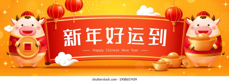 2021 CNY banner with Chinese scroll and cute baby cows. Template design suitable for business promo events. Translation: May the New Year bring you good fortune.