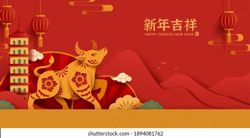 2021 CNY banner, concept of Chinese zodiac sign ox. Gold bull standing by Japanese fan and pagoda with mountain landscape background. Translation: Happy new year