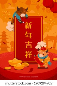 2021 CNY banner. Cute cows writing greeting calligraphy with Chinatown silhouette in the background. Translation: Happy Chines new year.