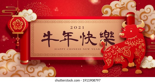 2021 CNY banner design with zodiac bull standing beside traditional scroll in paper art style, Happy year of the ox written in Chinese calligraphy