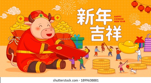 2021 CNY Banner With Miniature People Receiving Red Envelope From A Huge Cow With Caishen Costume. Translation: Happy Chinese New Year.