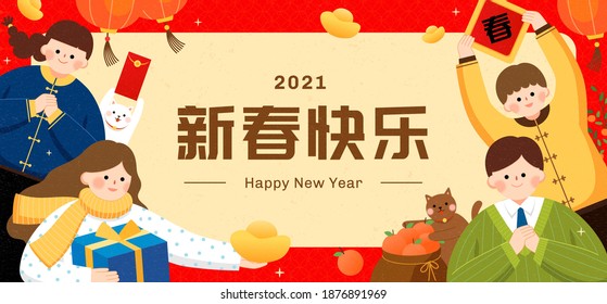 2021 CNY banner with young Asian making greeting gestures. Concept of visiting friends during Spring Festival. Translation: Happy Chinese new year