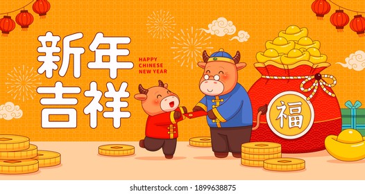 2021 CNY cartoon banner with cute cow grandpa giving red envelope to baby cow. Translation: Happy Chinese new year.