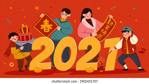 2021 CNY celebration banner with cute Asian people preparing for the holiday. Translation: Spring, Happy Chinese new year.