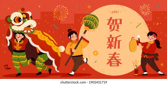 2021 CNY celebration banner with cute Asian teens performing music and lion dance for holiday parade. Translation: Happy Chinese new year.