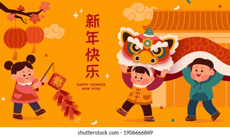 2021 CNY Celebration Banner. Cute Children Performing Dragon And Lion Dance. Translation: Happy Chinese New Year.