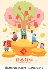 2021 CNY celebration poster. Cute Asian children taking red envelopes from a colorful tree. Translation: Fortune, Happy Chinese new year.