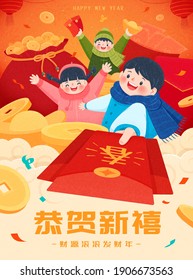 2021 CNY celebration poster. Cute Asian children giving red envelopes with money in the background. Translation: Spring, Happy Chinese new year.