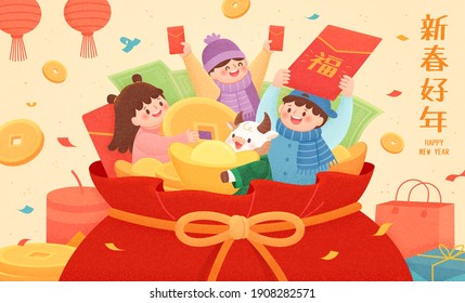 2021 CNY celebration poster. Cute cow and Asian children showing up from a huge lucky bag. Translation: Happy Chinese new year.