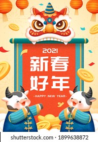 2021 CNY celebration poster. Greeting scroll with Chinese lion dance head and cute baby cows. Translation: Happy Chinese new year.