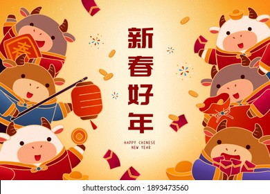 2021 CNY greeting background. Cute baby cows holding CNY objects. Concept of Chinese zodiac sign ox. Translation: Happy lunar new year