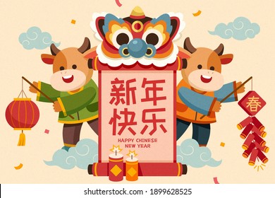 2021 CNY greeting card. Cute baby cows playing around Chinese lion dance head with scroll. Translation: Happy lunar new year.