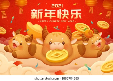 2021 CNY greeting card. Three cattle flying above cloud with gold coins. Concept of Chinese zodiac sign ox. Translation: Happy Chinese new year