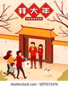 2021 CNY poster. Cute Asian family paying a visit to another Asian couple. Translation: Chinese New year's visit, Wishing you safe and happy in the new year