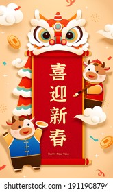 2021 CNY scroll greeting card template, decorated with lion dance head and cute ox writing Chinese calligraphy. Translation: Welcome the new year.