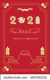 2021 with a cow's face and a New Year's card illustration of Kadomatsu and Mt.Fuji.Japanese characters are "Happy New Year.Thank you again this year." in English.