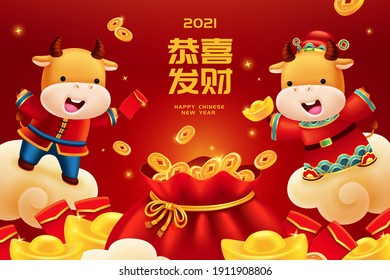 2021 cute caishen cows holding gold ingots at the side of treasure bag, Translation: Gong Xi Fa Cai, wishing you become rich in the future