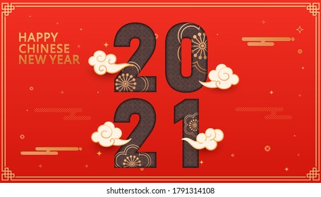 2021 font design.A collection of Chinese New Year elements

