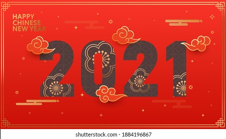 2021 font design.A collection of Chinese New Year elements	
