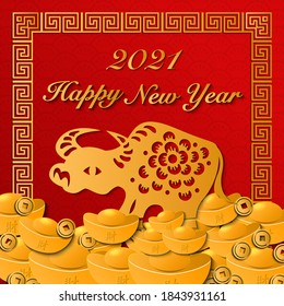 2021 Happy Chinese new year gold relief Zodiac sign ox ingot, money coin and lattice frame.