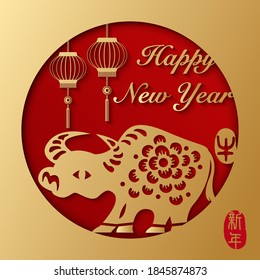 2021 Happy Chinese new year of golden relief ox lantern. Chinese translation : Ox