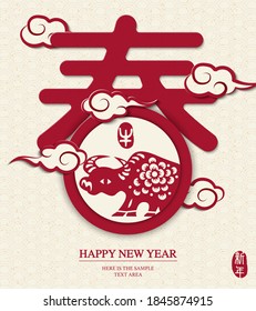 2021 Happy Chinese new year of ox with Chinese text design art.  Chinese translation : Spring and New year of ox