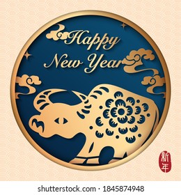 2021 Happy Chinese new year of golden relief ox and spiral curve cloud. Chinese translation : New year