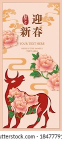 2021 Happy Chinese new year of ox peony flower and spiral curve cloud. Chinese translation : New year