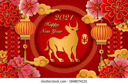 Chinese New Year Card Bull Flowers Stock Vector (Royalty Free ...