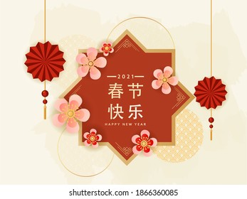 2021 Happy Chinese New Year Text In Chinese Language With Sakura Flowers And Paper Folded Circle Oriental Hang On White Background.