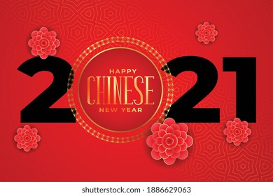 2021 happy chinese new year greetings background vector