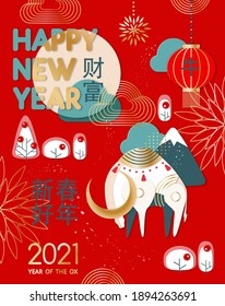 2021 Happy Chinese New Year vector greeting poster, collage. Chinese traditional lunar calendar mascot animal Ox,  landscape in geometric ornamental style. Chinese translation: Happy New Year, wealth.