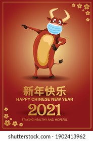 2021 Happy Chinese new year with Ox Zodiac sign. banner, greeting card, flyers, poster. vector illustration design covid 19, corona virus concept (Chinese Translation : happy Chinese new year)