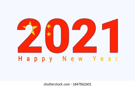 2021 Happy New Year China 2021 Stock Vector (Royalty Free) 1847862601 ...