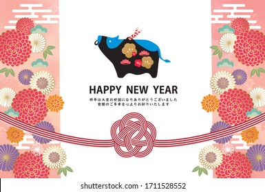 2021 Japanese New Year card material, illustration of ox and floral background
Translation: Thank you very much for your help last year. We wish you all the best of luck.