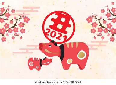 2021 Japanese New Year card design,
Translated, the letters are written in Japanese as zodiac cow