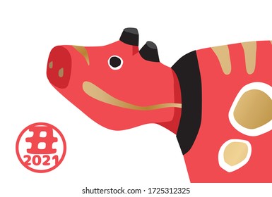 2021 Japanese New Year card design Translation: Japanese zodiac cow character