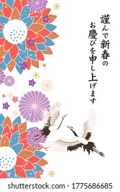 2021 Japanese New Year card design
Translation: I wish you all the joy of the New Year.