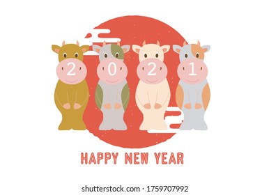 2021 Japanese New Year template material