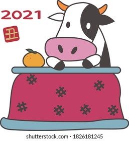 2021 Japanese New Year's card material illustration (cow)