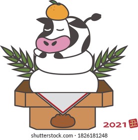 2021 Japanese New Year's card material illustration (cow)