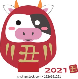 2021 Japanese New Year's card material illustration (cow)