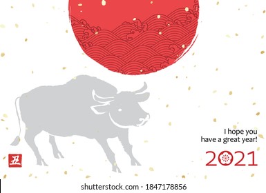 2021 Japanese New Year's card with illustration of the first sunrise and the zodiac cow.
The red square mark is the Chinese character for the zodiac, the cow.
The translation is cow.