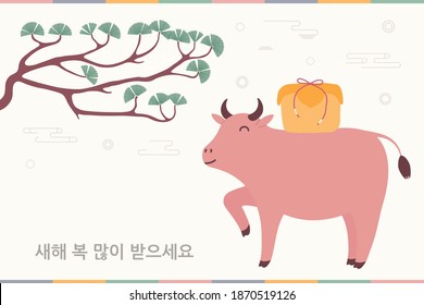 2021 Korean New Year Seollal illustration, cute ox carrying holiday gift, pine tree, abstract elements, Korean text Happy New Year. Hand drawn vector. Flat style design. Concept card, poster, banner.